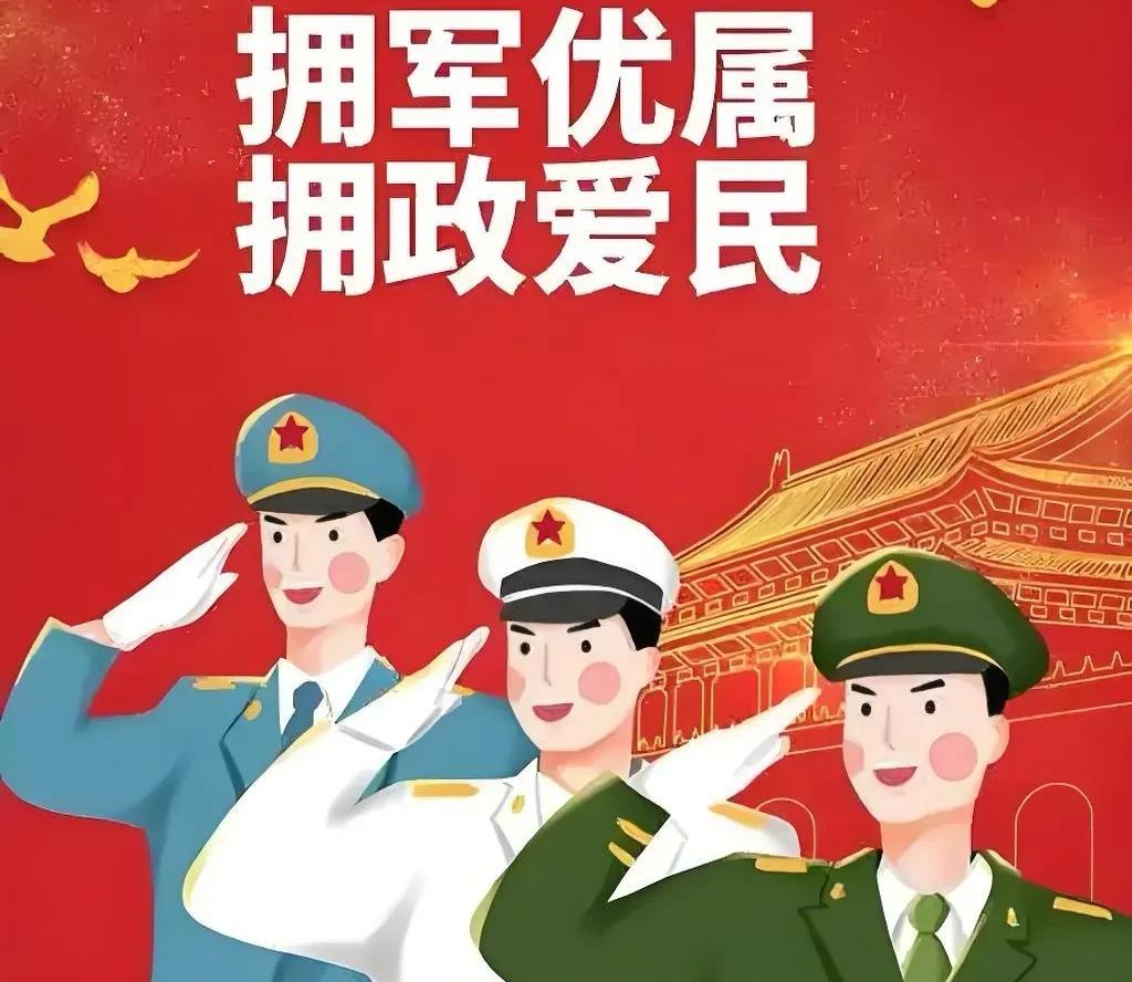 今日上午，市、区、街道、社区四级退役军人事务部门的十多位领导，带着慰问金与慰问品