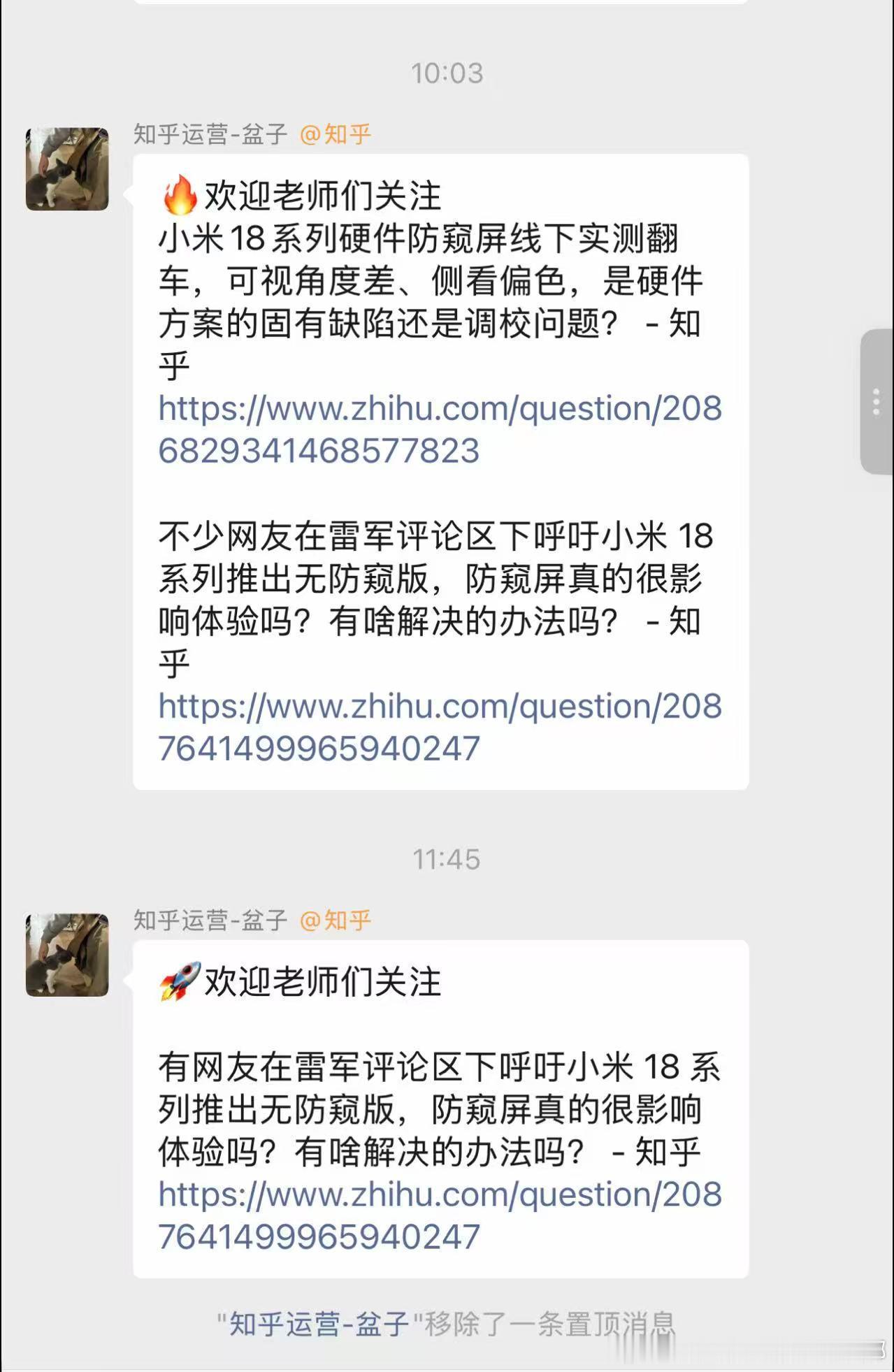 话说虽然知道知乎运营没有什么下线但也确实没想到这么没有下线​​​