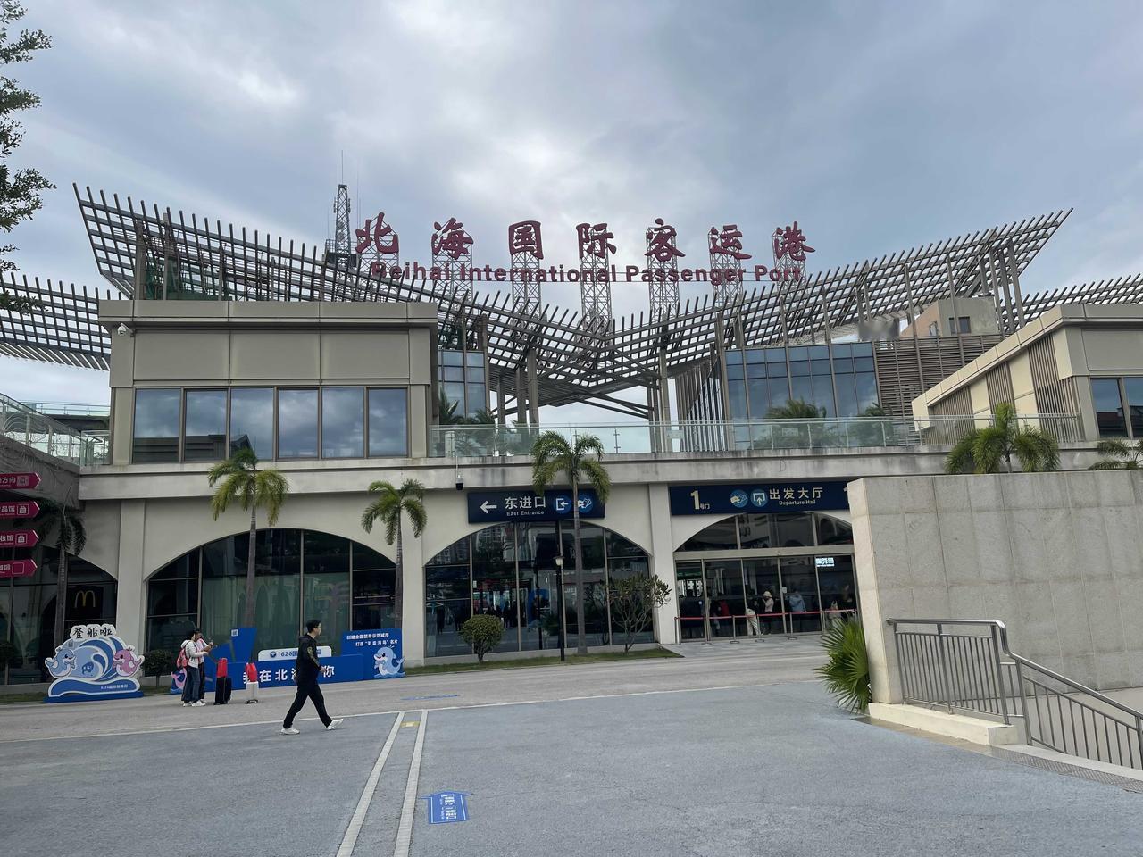 广西旅行，可谓圆满的旅行，走过北海，涠洲岛、南宁、东兴、桂林、阳朔，南方的阳光及