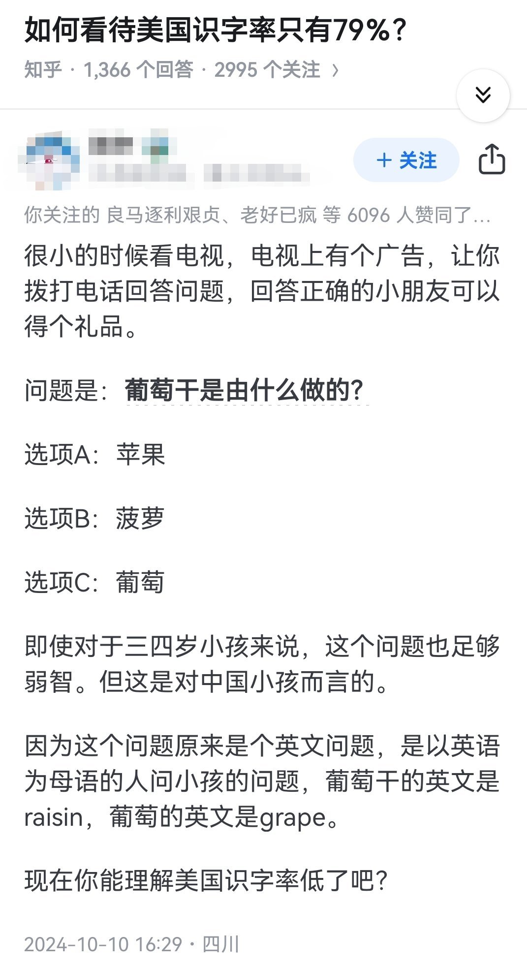 如何看待美国识字率只有79％？​​​