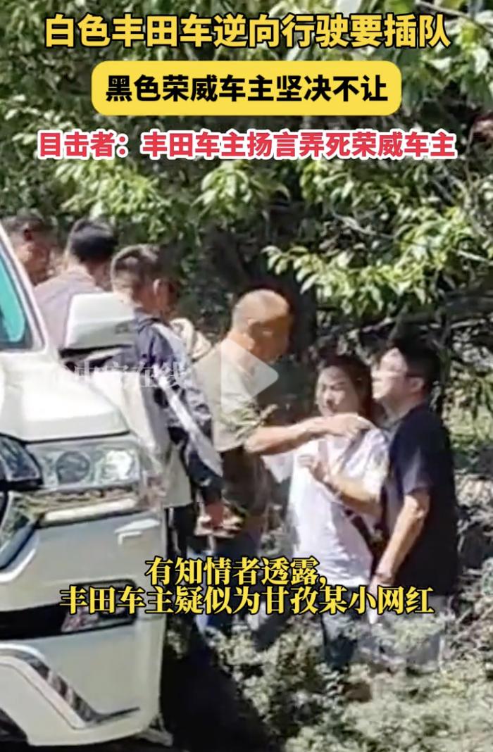 接力防城港！广西奔驰女司机亮证事件还未平息，四川又发生了一起嚣张事件，在一处山间