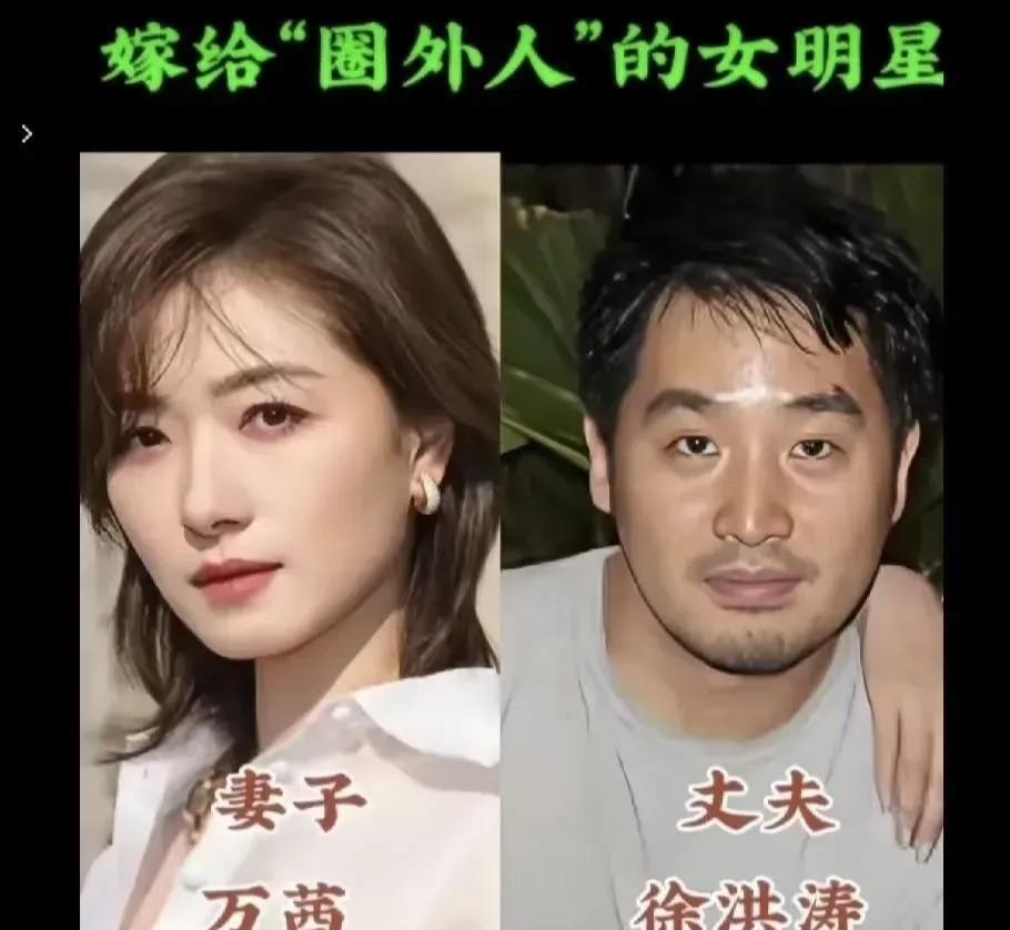 女明星嫁圈外反而把日子过顺了，张馨予何捷、万茜低调隐婚、朱珠王昀佳、姜妍被拍到和圈外男友安稳同框就是