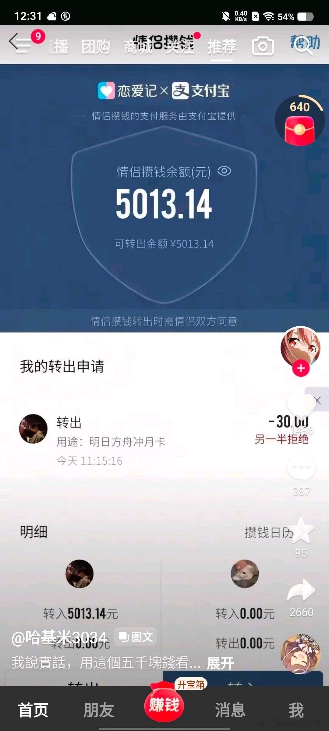 哈哈哈哈哈哈哈