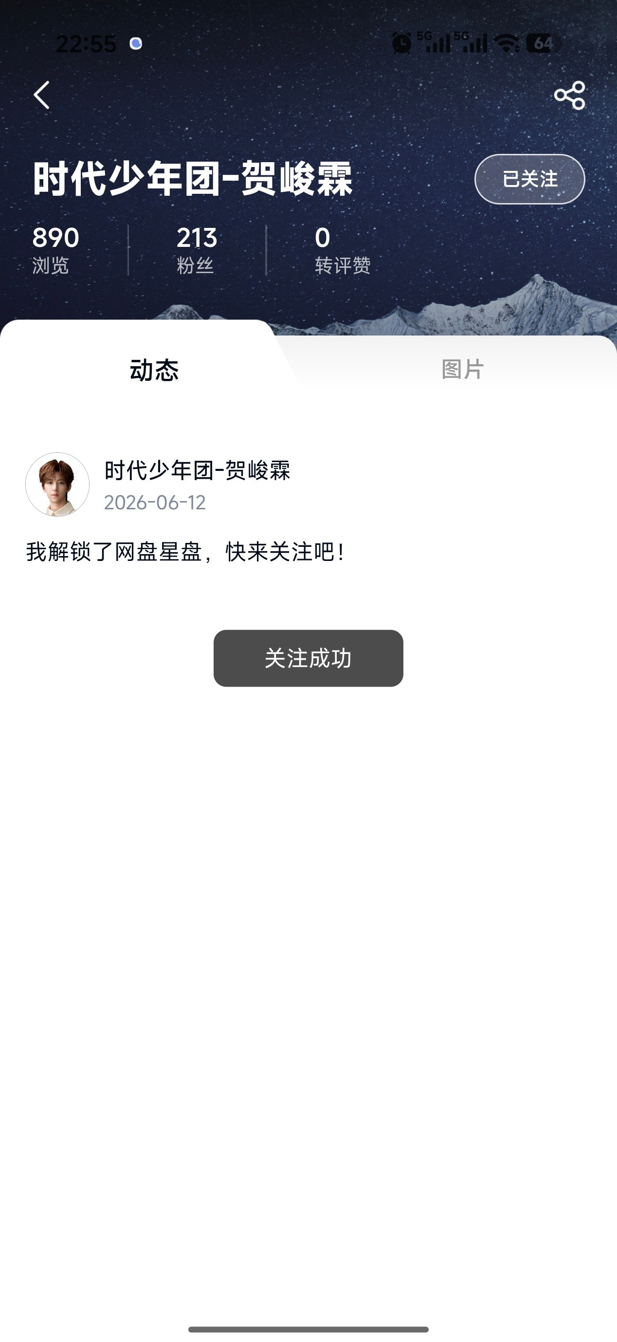 走过路过不要错过来点点关注吧