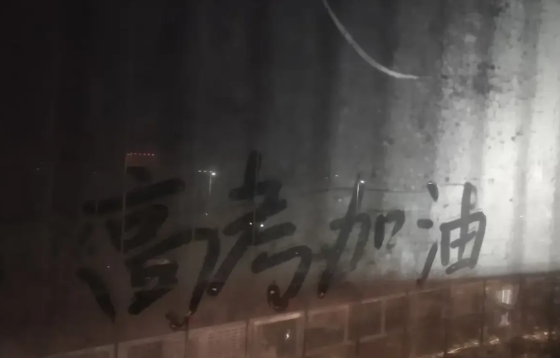 又一次被高三儿子的豁达和通透所折服了！距离高考还剩4天，今天学校正式结束了高三
