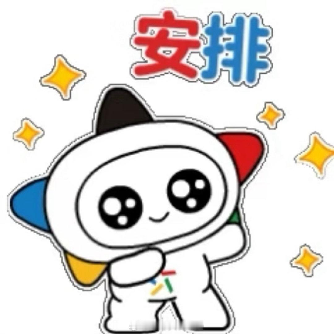 曼联也算戏剧性让胜打出来了，昨天完美周末！​​​