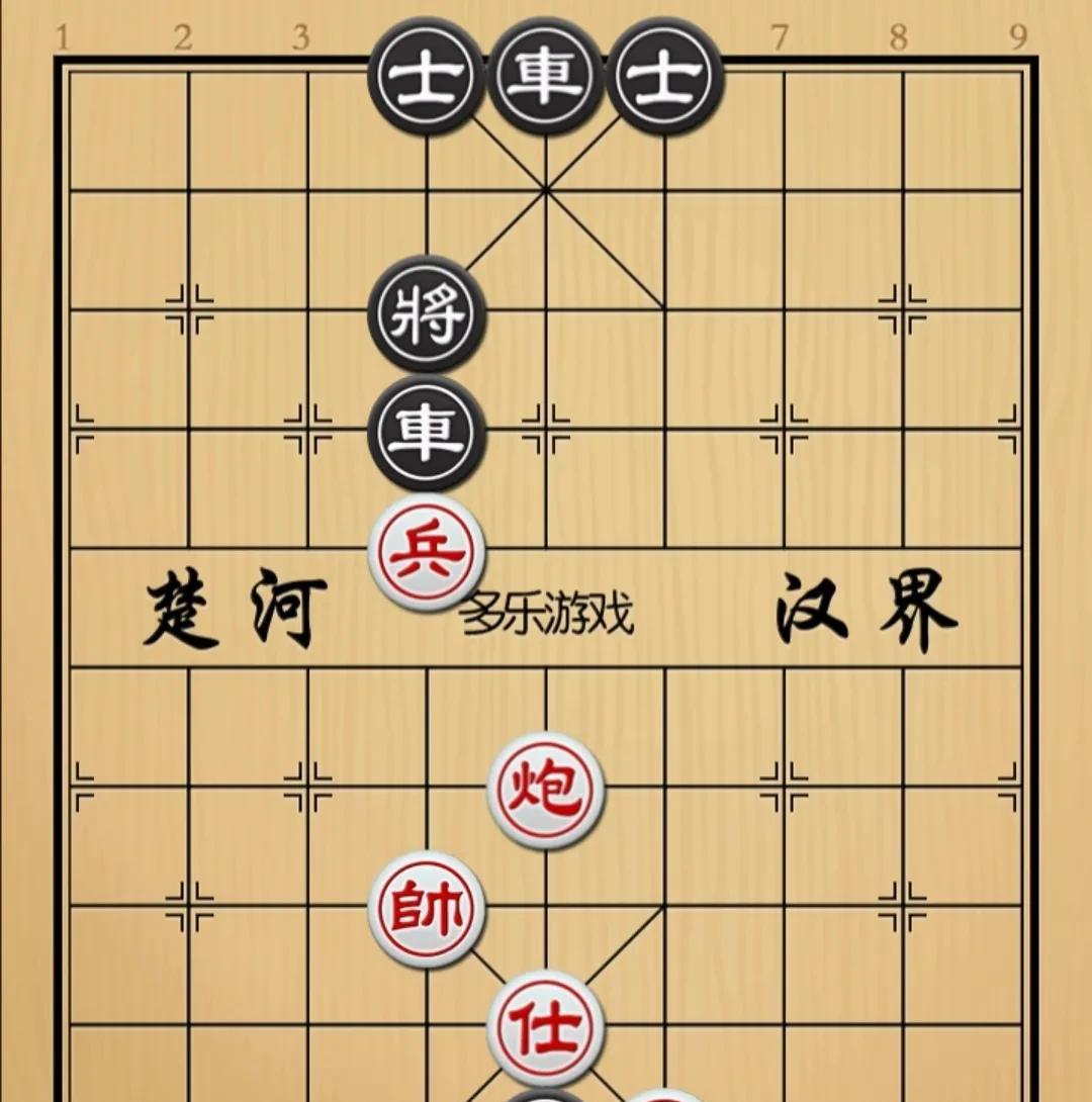 象棋：就是说红方先行必赢棋但是绝大多数人还真就走不出来如图红先手！红方炮兵