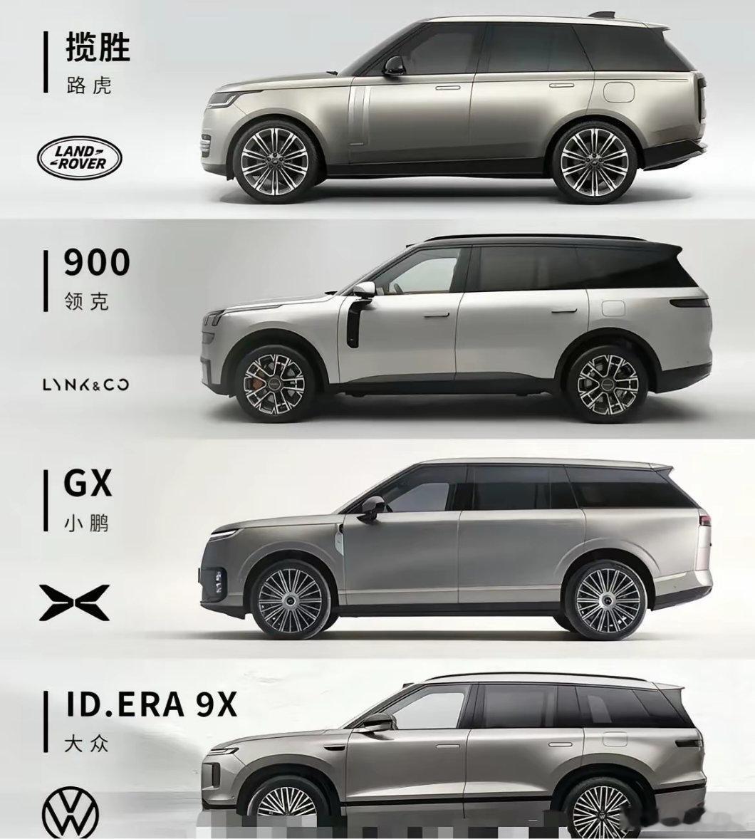 气质汽车设计揽胜suv新能源汽车汽车外形没有对比就没有伤害只是长得有