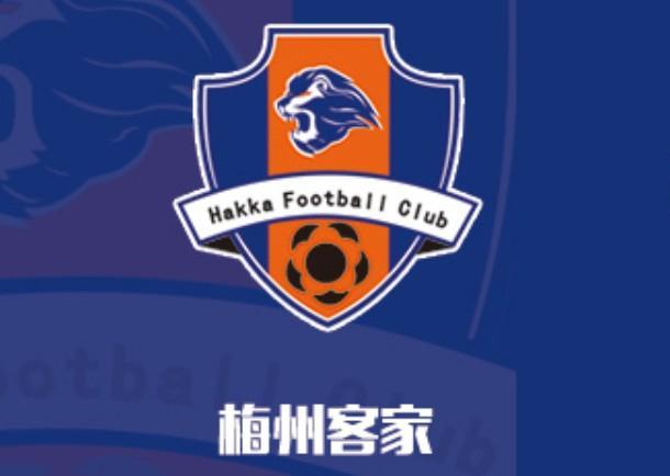 梅州客家距离降级又近了一步！梅州、海牛、长春和深圳都像降级大热门，但是里面最穷