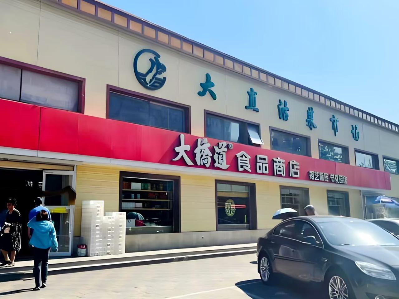 万万没想到连外国副总统都来咱天津网红菜市场打卡了！天津老百姓能跟着一起沾点光吗？
