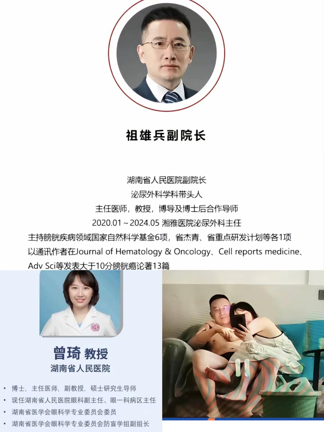 现在的人是怎么了？有着顶尖的学历，精湛的医术，干啥不行，你非要干这个？近