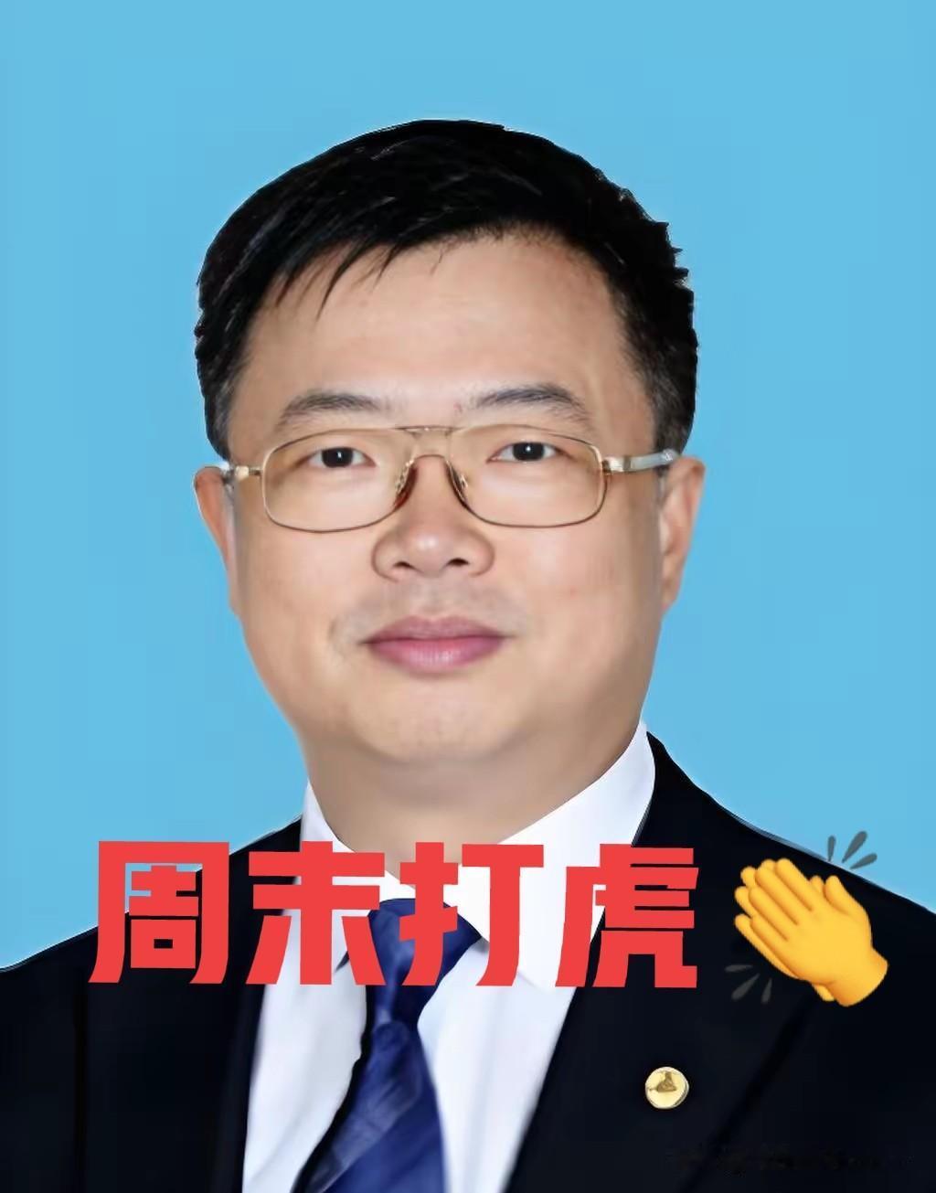 就在刚刚，看到徐一丁被查后，MiniMax了一下，根据农发行官网披露的官方数据：