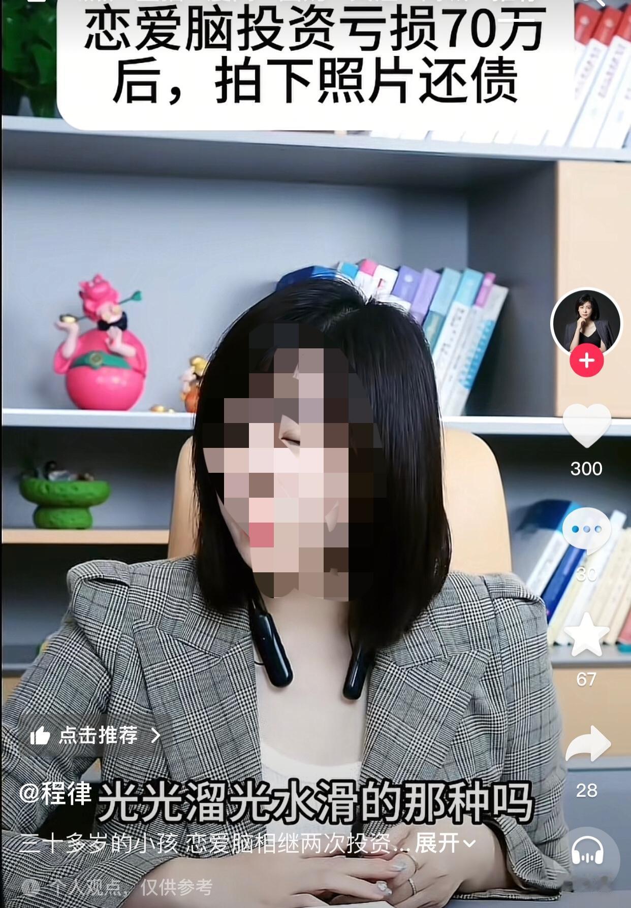 一位女士找到律师哭诉说自己要状告父亲和哥哥，她表示，自己一直把他们当成最亲的人，