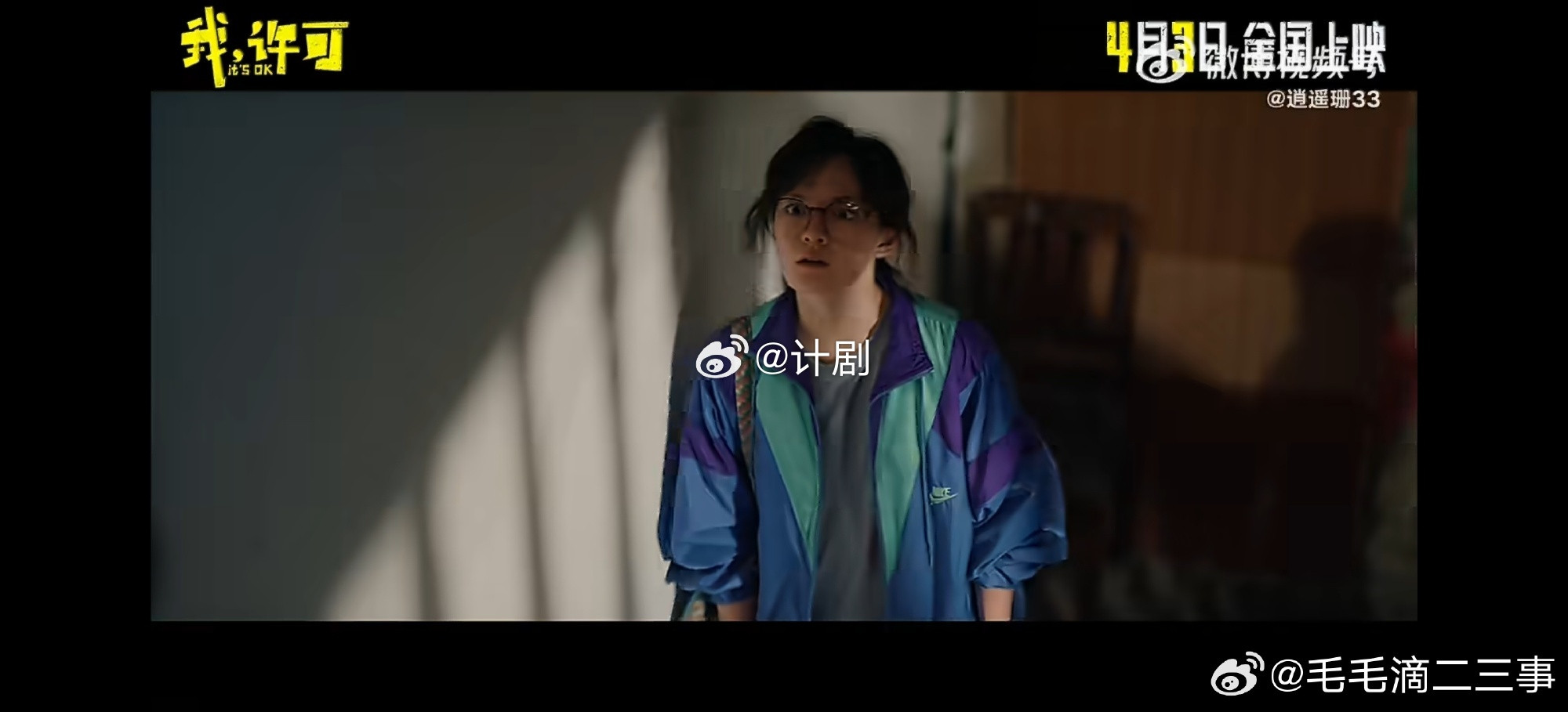 我许可我和妈妈是病友原来不止我家是这样，妈妈突然闯进房间，管着饮食和生活细节，看