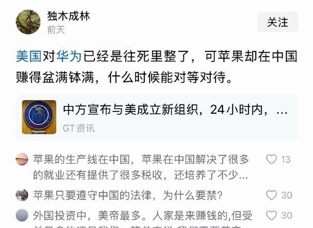 苹果店排队排长龙，华为店冷冷清清，这差距太离谱了。都是科技巨头，一个被捧上天，一