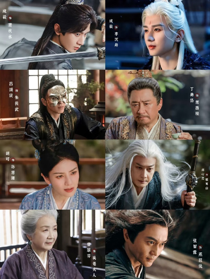 《赴山海》导师级别阵容太强了，赴山海有这样的阵容想不火都难吧！​​​