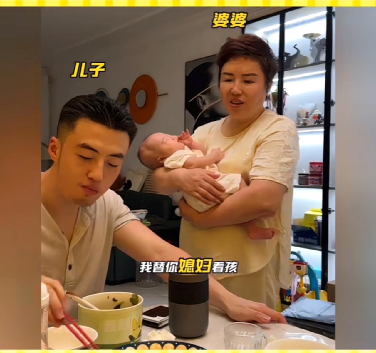 儿媳妇不在家，婆婆抱着孙子走到儿子的跟前，说我替你媳妇看孩子，让她给我一个月50