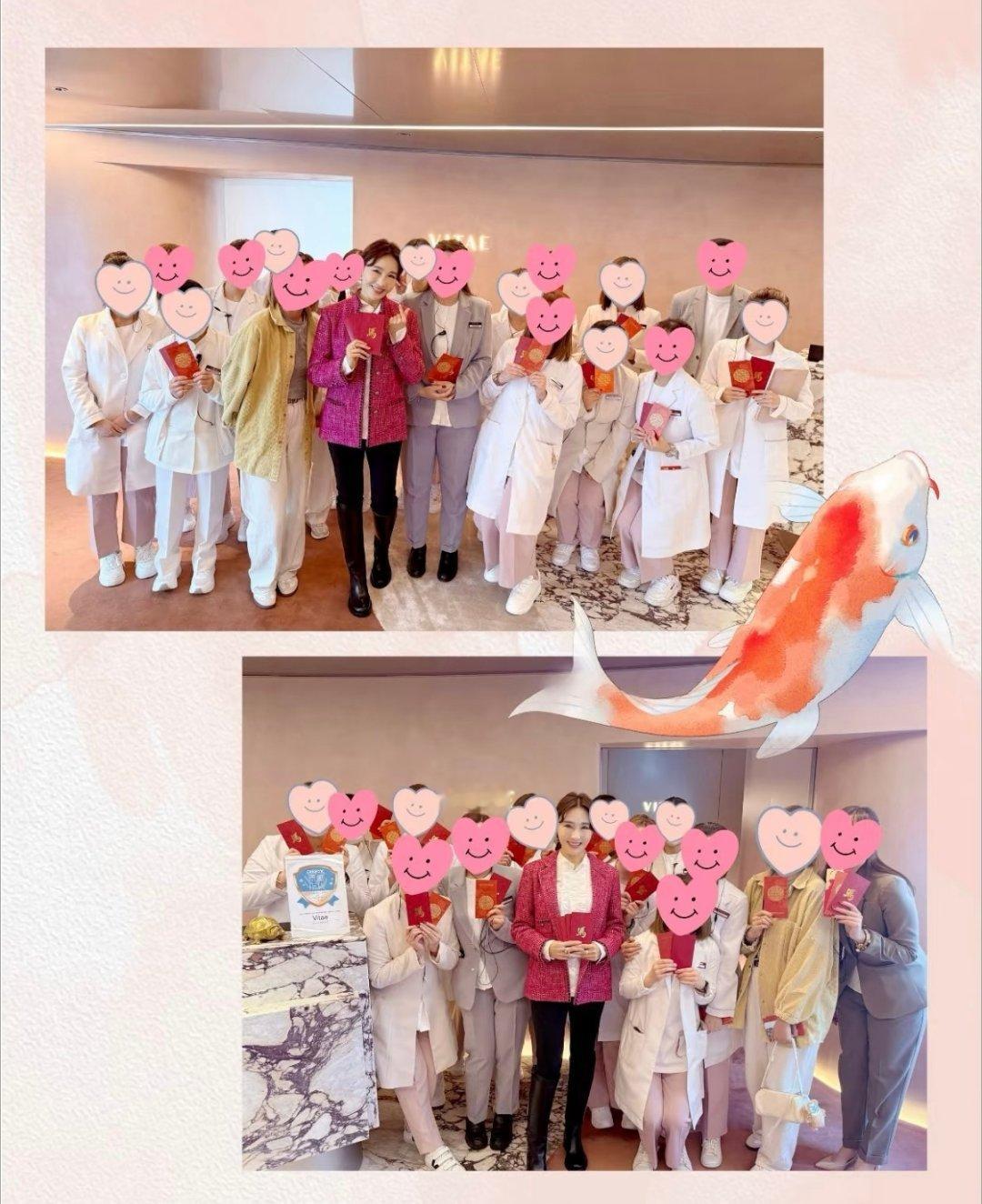 开工，黎姿作为老板给自家诊所的员工发红包。