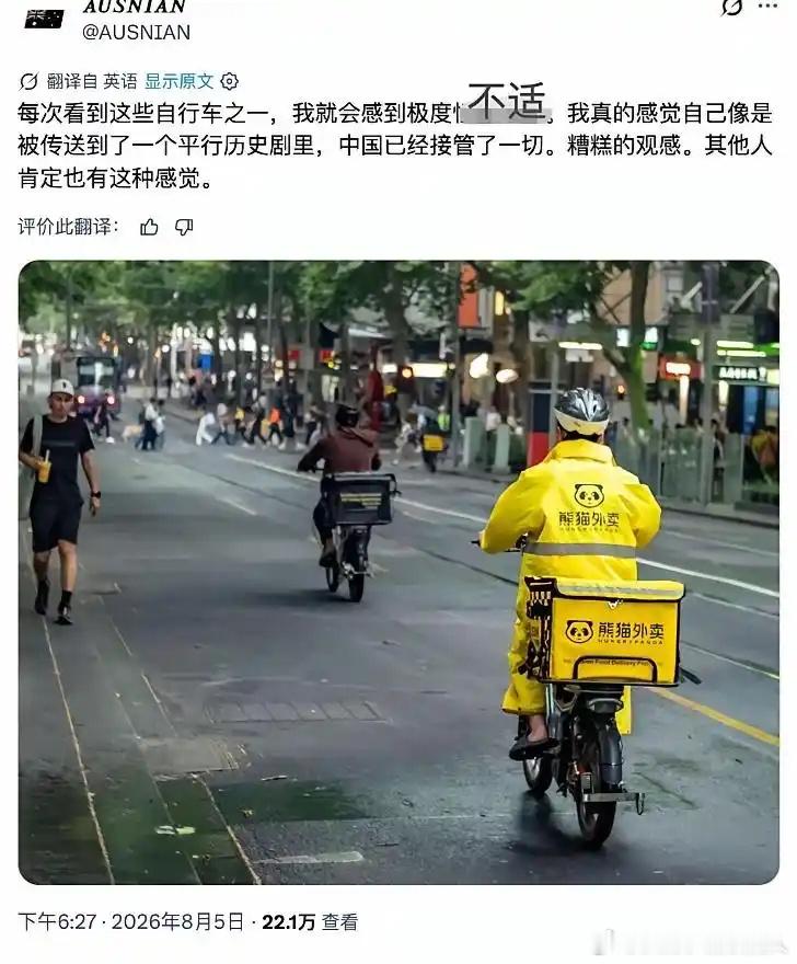 你说的对，但熊猫外卖是一个搞抄袭的英国公司