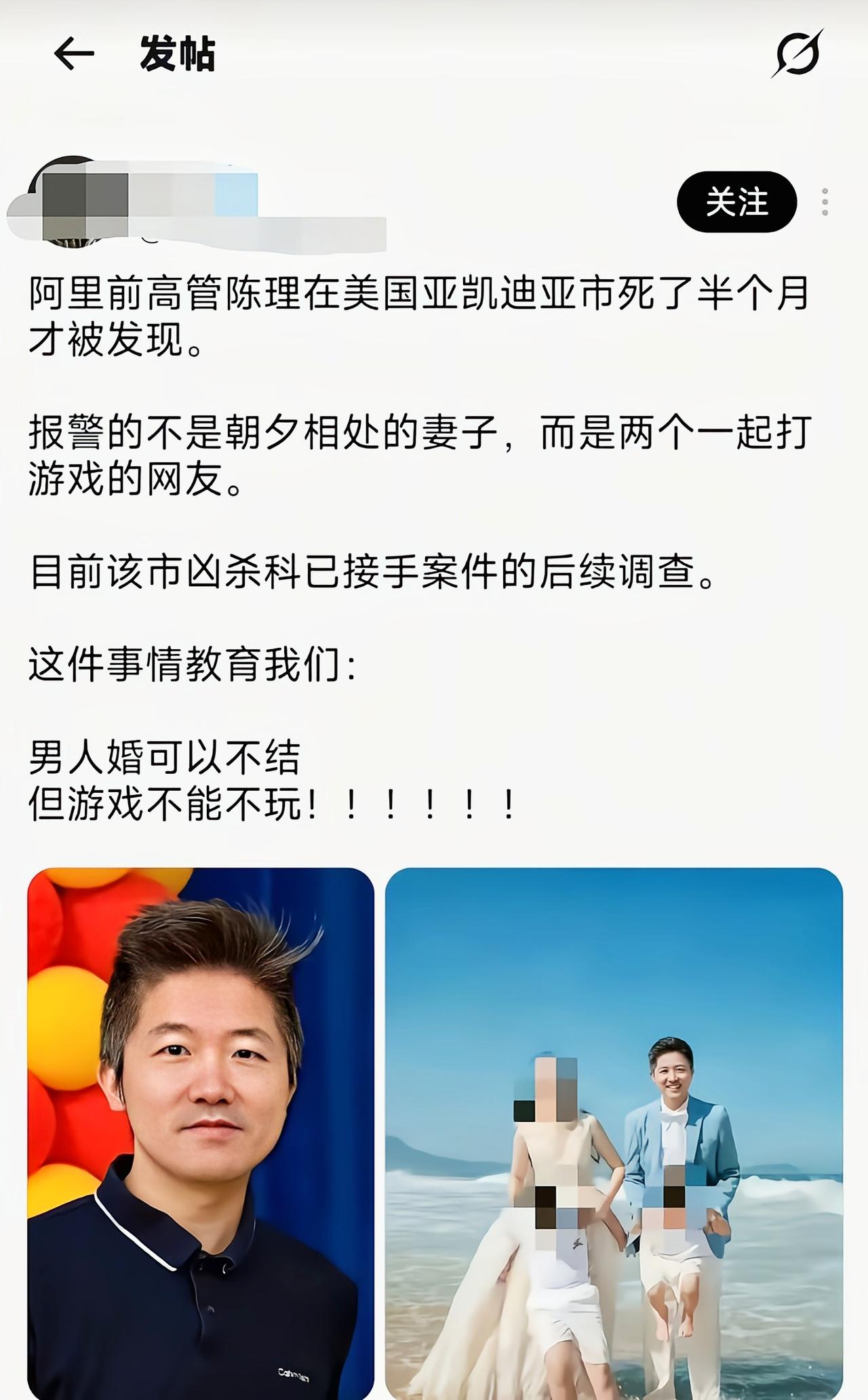 真是个地狱笑话[吃瓜]