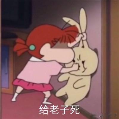 不值钱，良心在没人性的人那里一文不值。这几天我只要安静下来就在考虑这个问题。