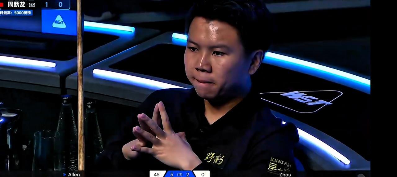 2:6落后，没什么好喷的，周跃龙是真打不赢！艾伦今天的发挥很好，打法也很稳健，大