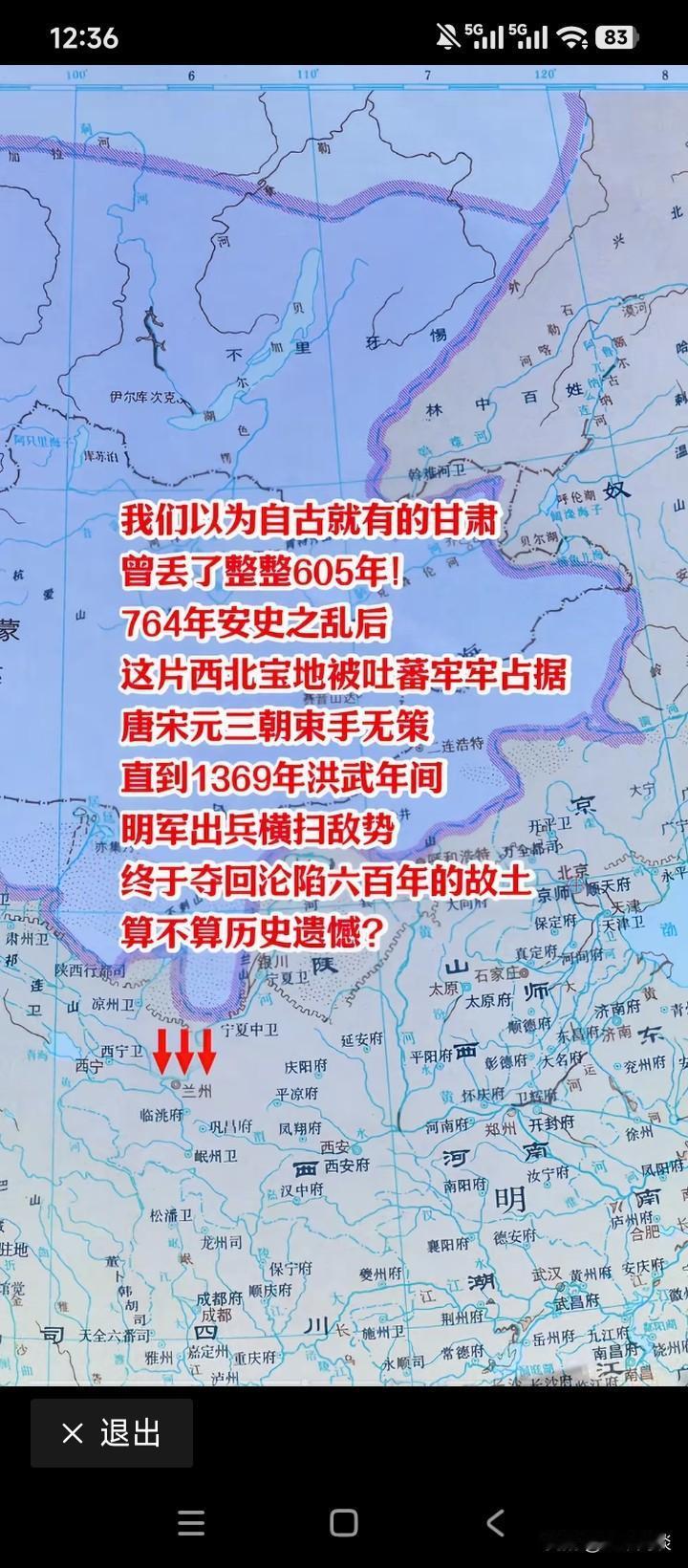 “再造华夏”，配得上这等赞誉，可能只有赵匡胤和朱元璋。其他的帝王，无论是开国之君