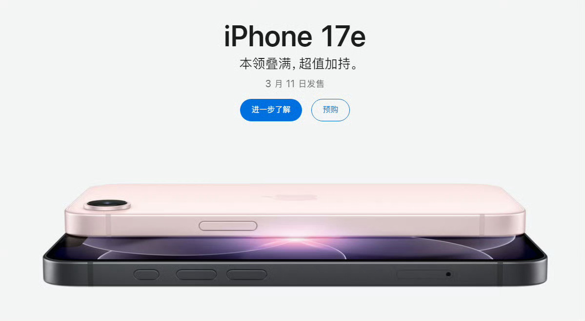 苹果发布会本次采用连续三天上新的独特节奏，目前已推出两款核心硬件产品。1️⃣：i