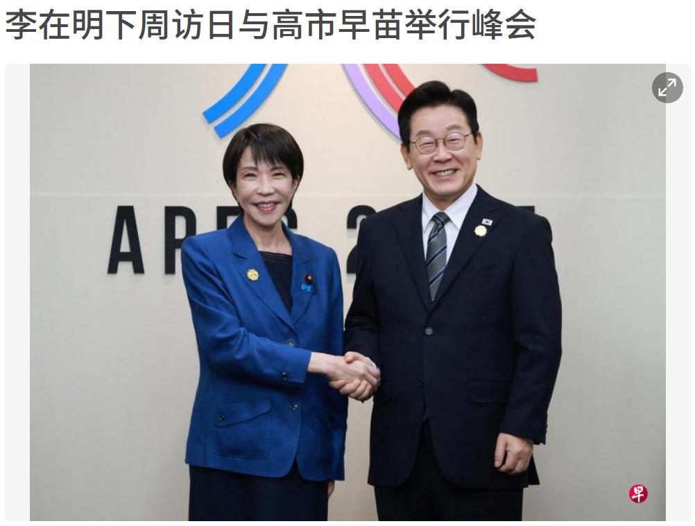 李在明也玩起了“背刺”，还以为他是来联合的，没想到他四处捞好处，又和搞事早苗这货