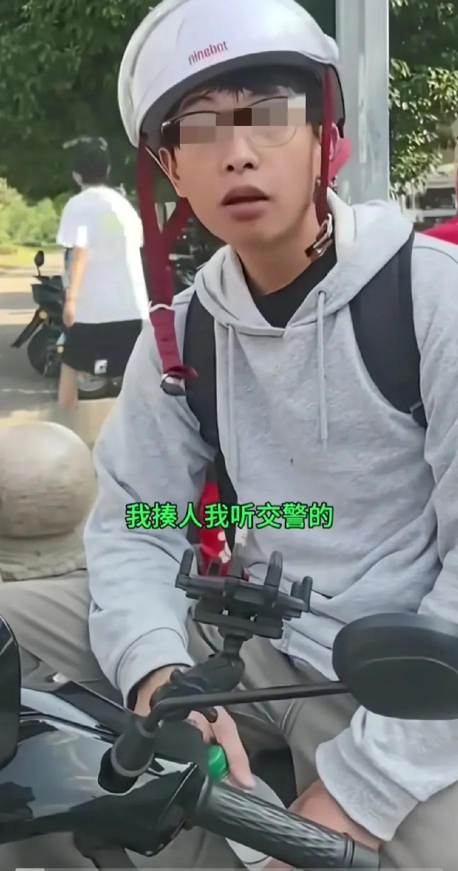 但凡小伙子多说一句对不起，那就是武大的第二个肖同学了！小伙说：交警说什么就是什
