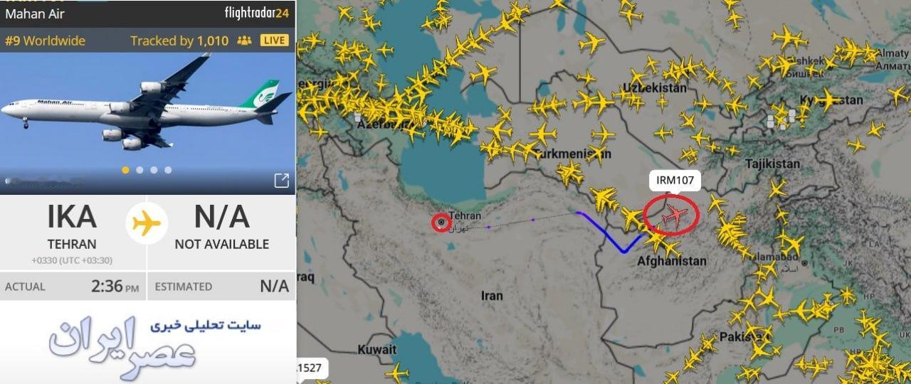马汉客机今天下午从德黑兰起飞，在穿越阿富汗、乌兹别克斯坦、塔吉克斯坦和哈萨克斯坦