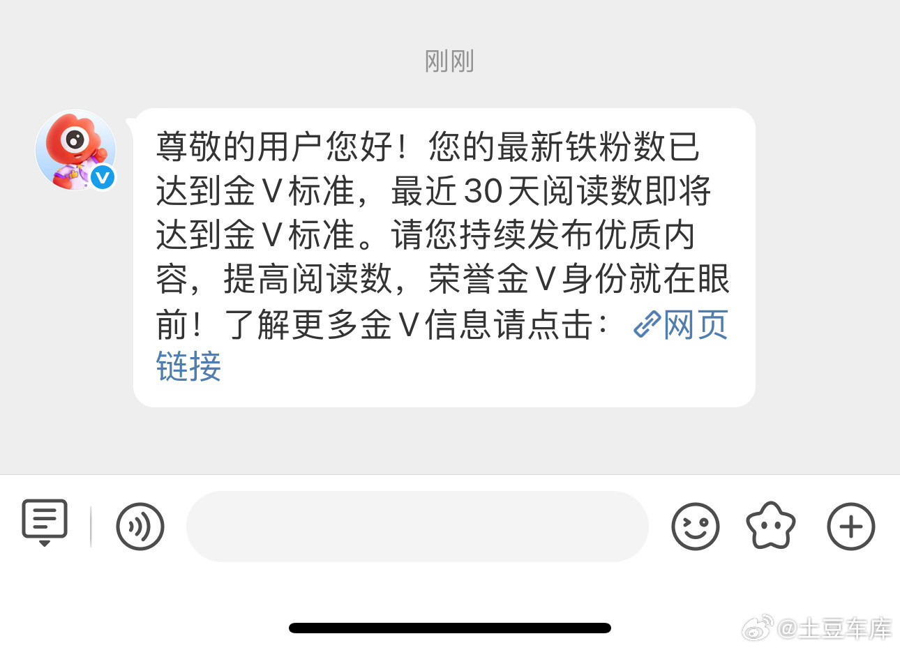 过个年把我的金V玩丢了还差一丢丢就变红了