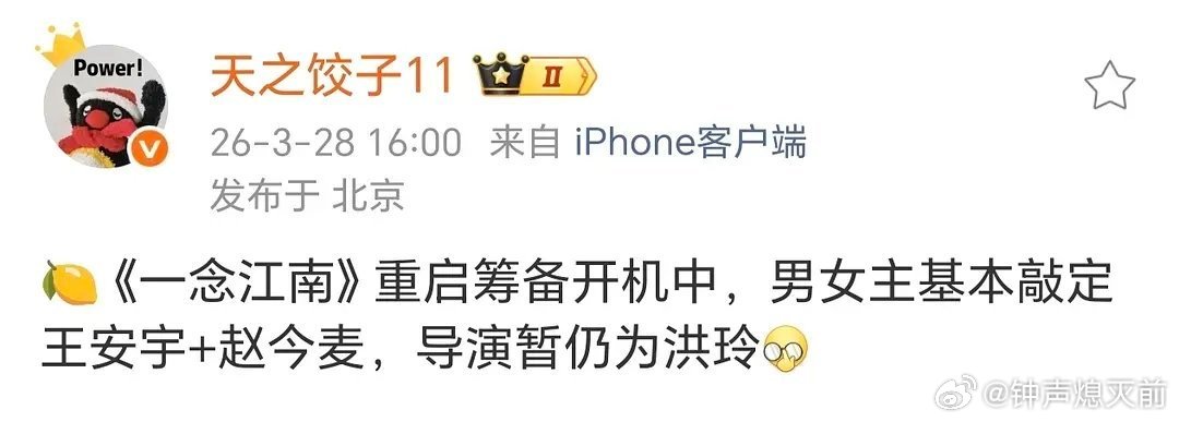 其实更想看俩人拍现偶