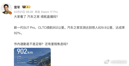 全网封号只是开始：谁在重新划定汽车评测的生死线？就在前几天，汽车之家旗下微博、抖