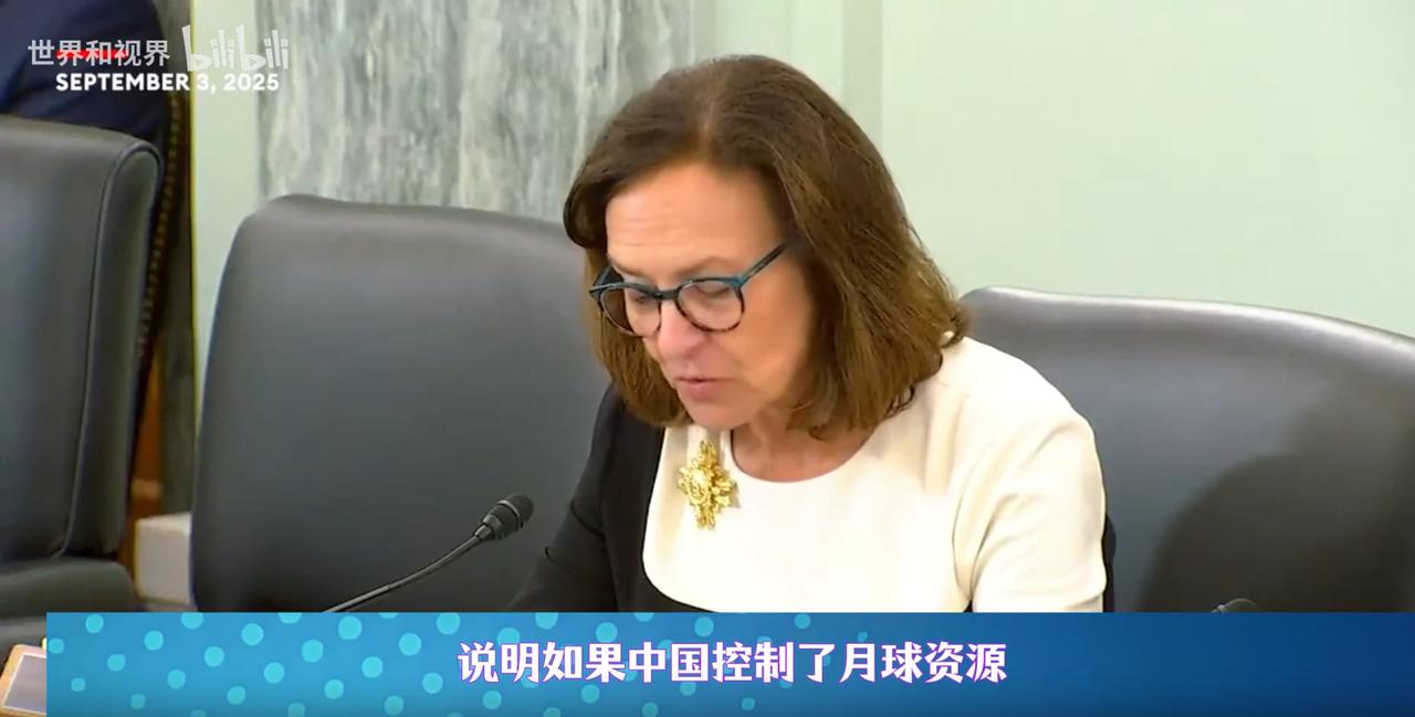 绝不能让中国人先登上月球，这将影响美国的一切！ 在近期美国的一场听证会上，有