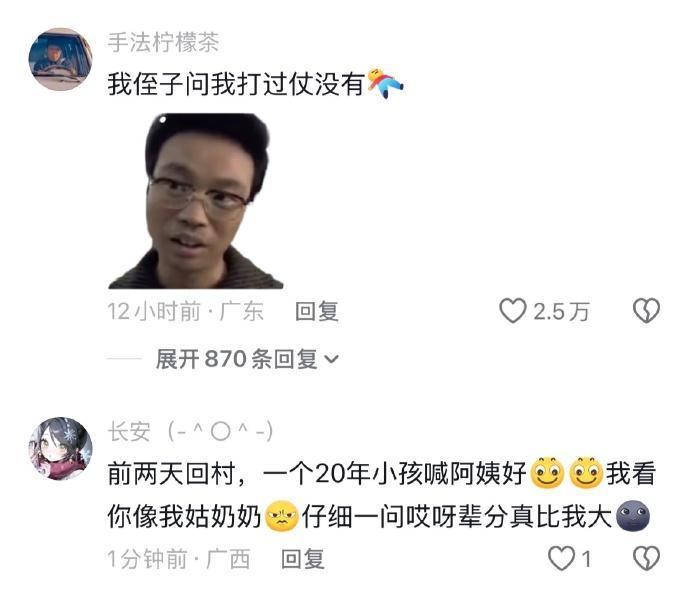 冷知识：还有4年30后就出生了