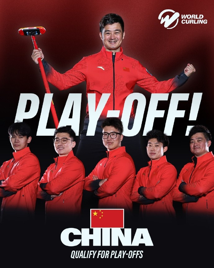 5连胜! 中国男子冰壶队9-3韩国队, 锁定冬奥会落选赛晋级赛名额