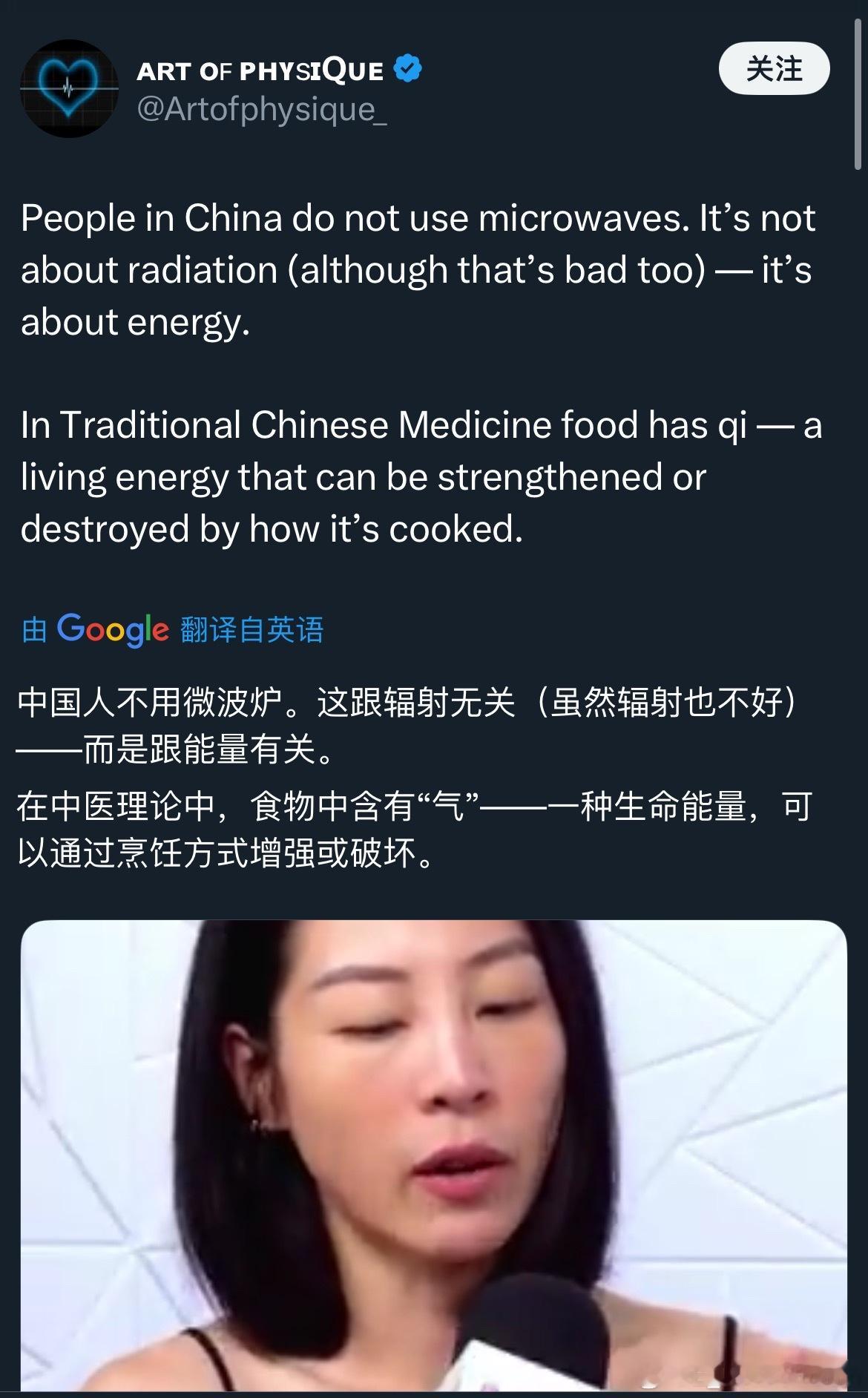 某些ABC不懂中国文化也就算了，凭着一张亚裔脸就信口胡说曲解中国可还行谁告诉你中