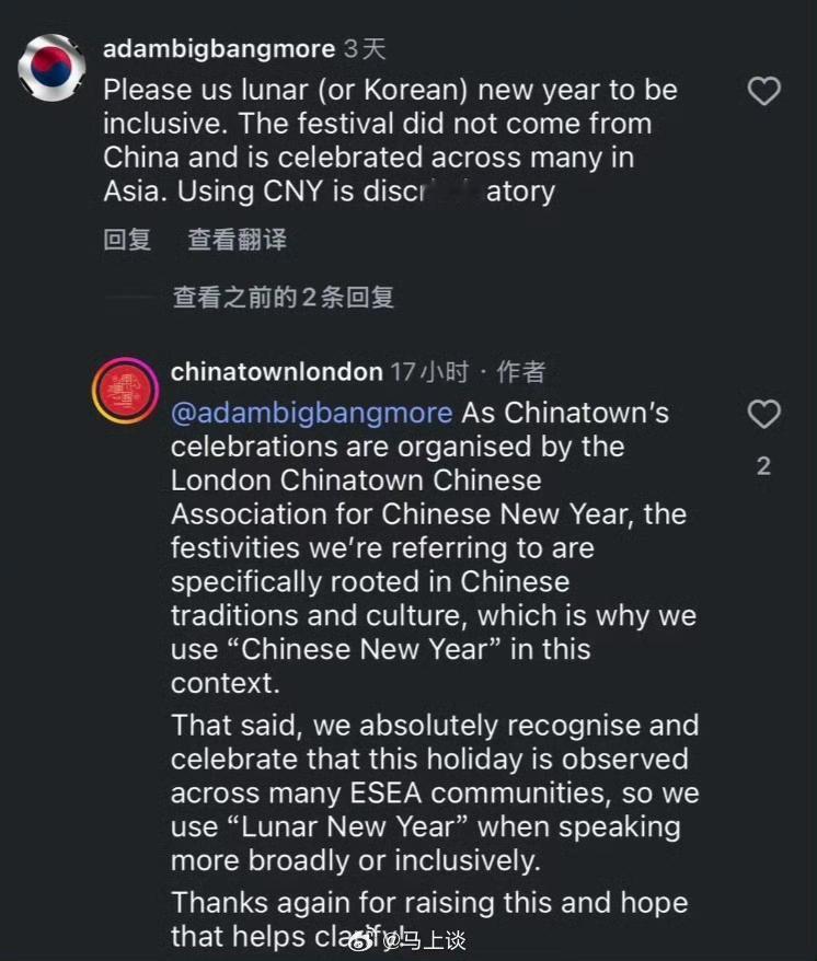 韩国团体及个人在海外平台（如谷歌、大英博物馆、学校活动）频繁发起请愿，要求英国伦