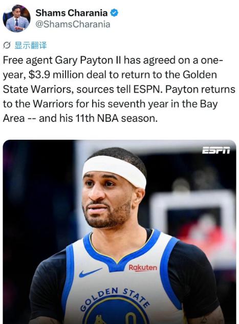 NBA传来最新的三个消息，第三个消息非常不利于中国球员杨瀚森！先聊勇士，小佩