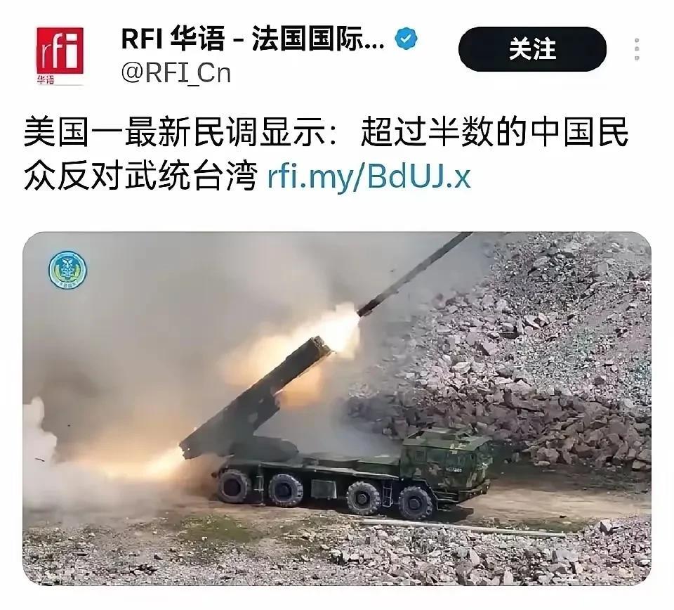 法国媒体援引美国的统计数据来分析中国人的立场？你说这好端端的，咱们又被他们代表