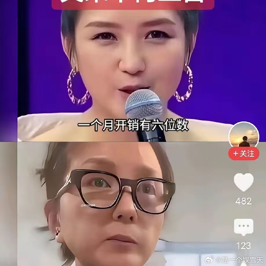 我奶奶看到何洁想了一会说其实何洁的面相是骗不了人的她的第二段婚姻，明眼人估计都看