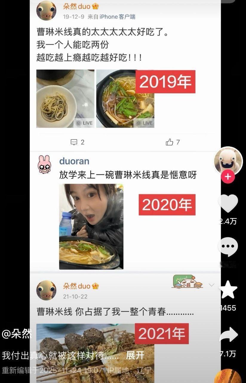 难怪吃那么上瘾原来如此～🤦‍♂️