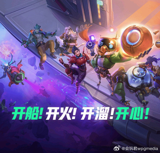 网易代理“太空偷打撤”国服官宣停运由美国公司Dreamhaven开发，网易代理的