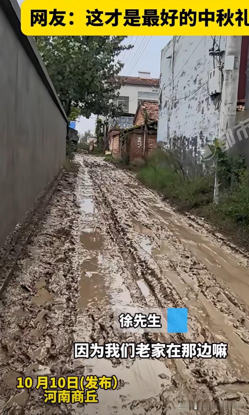 超强的执行力老家的路是土路，一下雨下雪的就会非常的难走，很泥泞，徐先生虽然定居