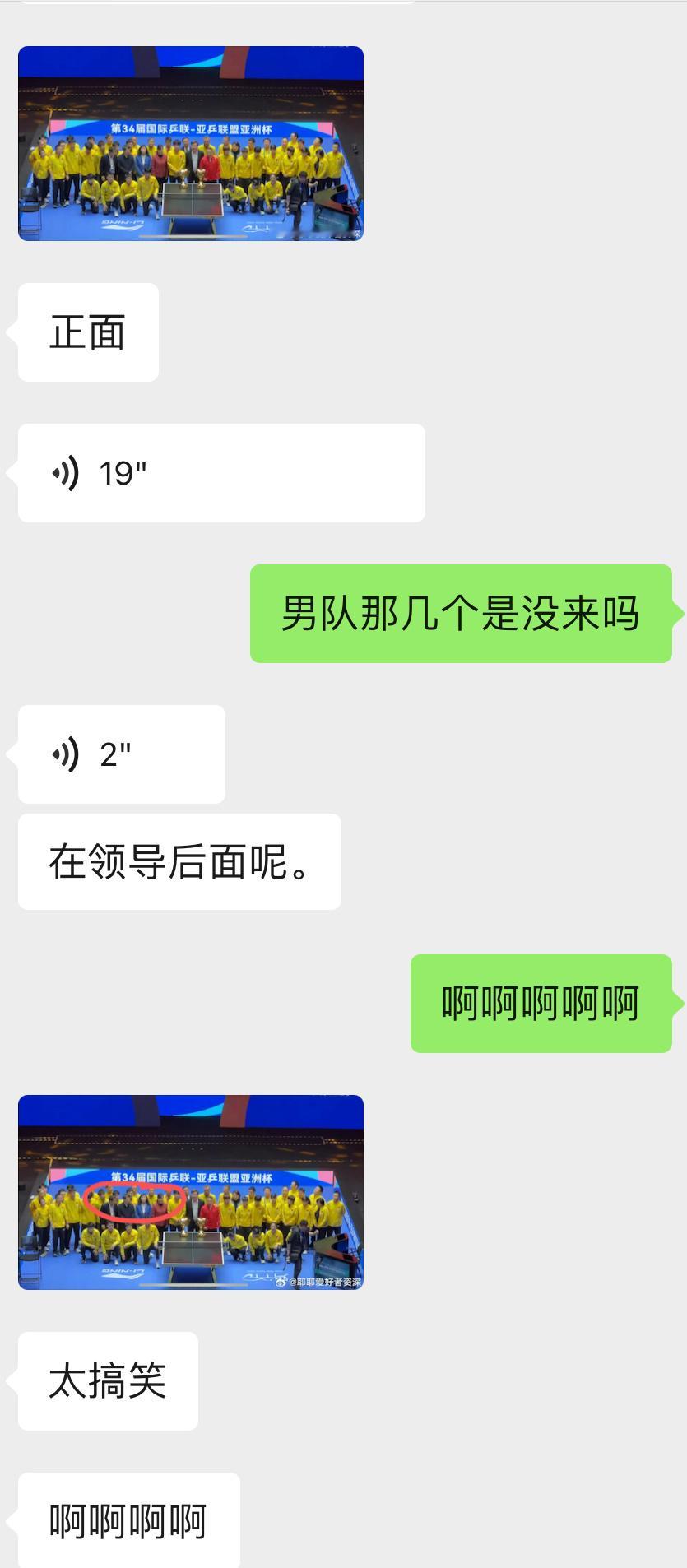 我发誓我第一眼还找了一圈但真的没看到[笑着哭]