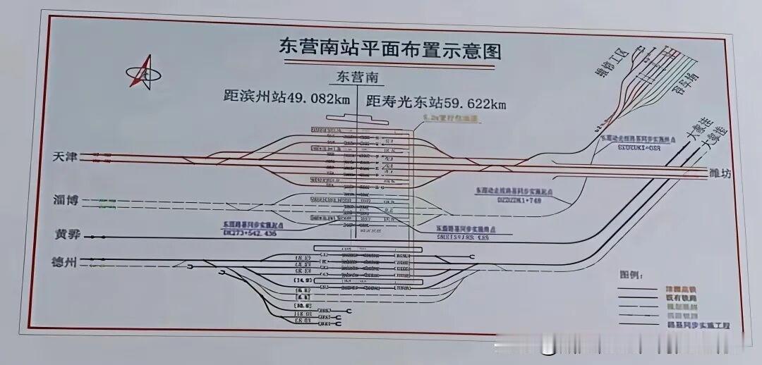 7台18线东营超级高铁站，硬生生修成断头枢纽耗资巨大建成东营南站7台