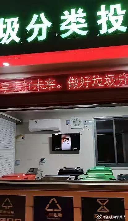法国人在社交媒体上看到中国人在猪圈和垃圾房装空调的视频与图片后，反应很大。更让他