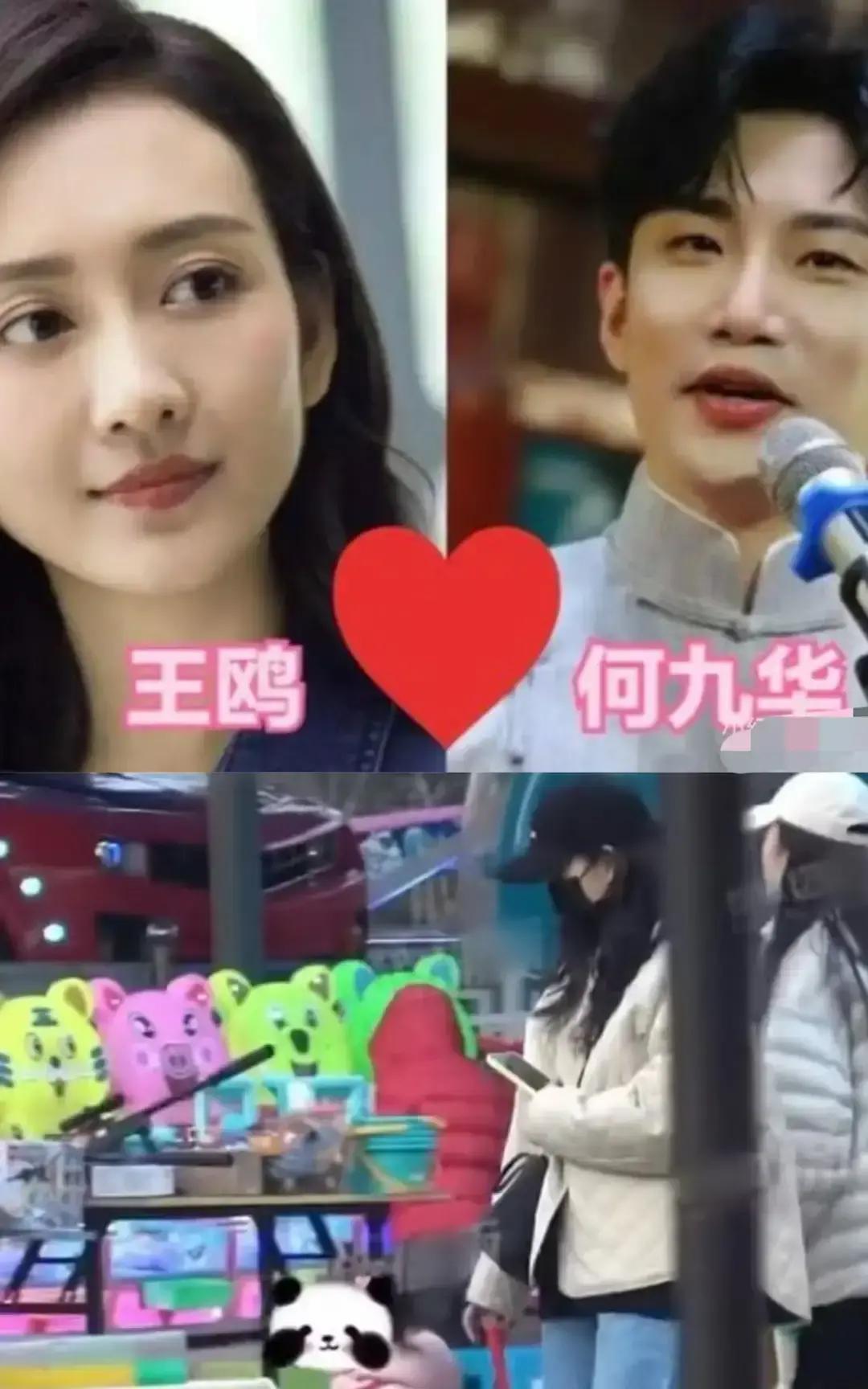 何九华王鸥不承认恋情？别猜苦情戏了，这俩圈子的规则你根本不懂！王鸥产后复出