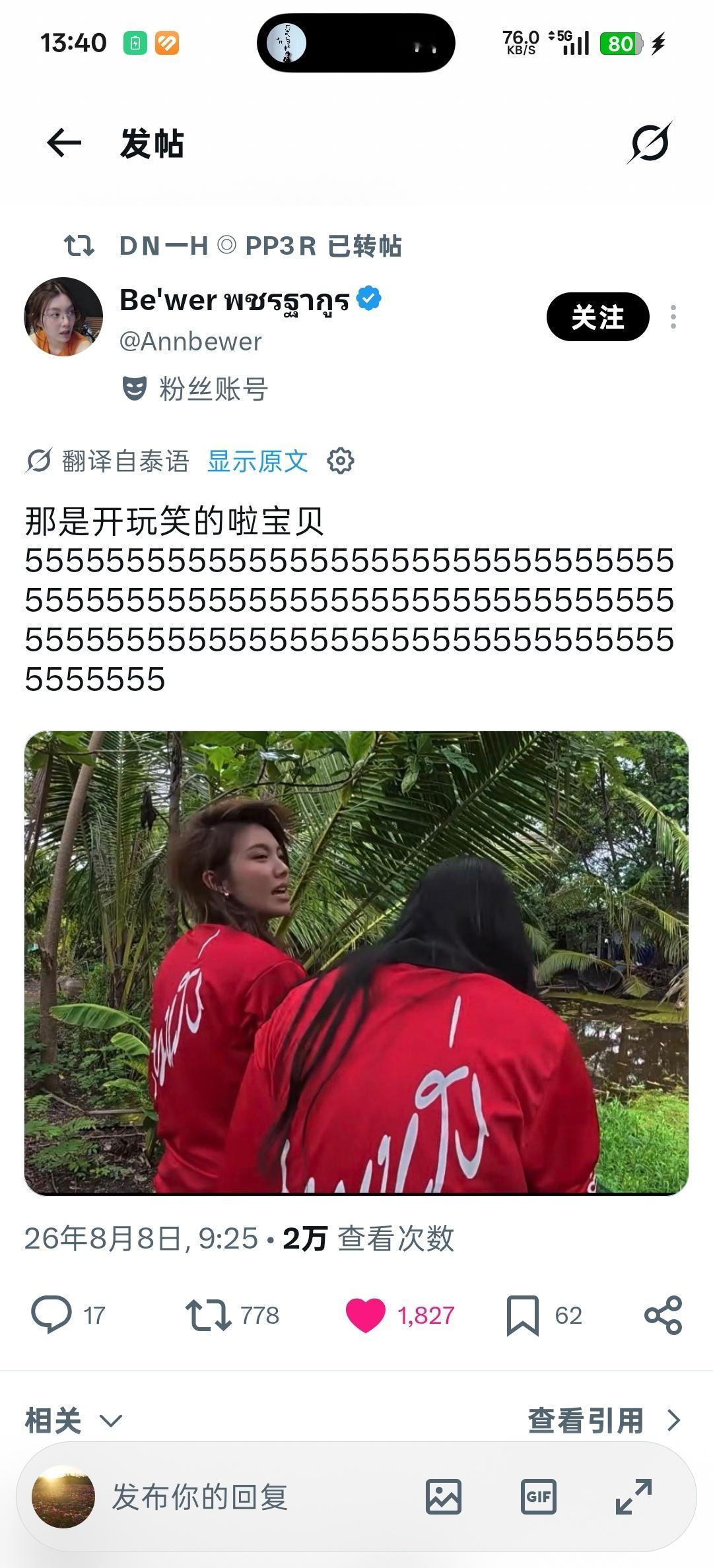 hhh潦草小狗